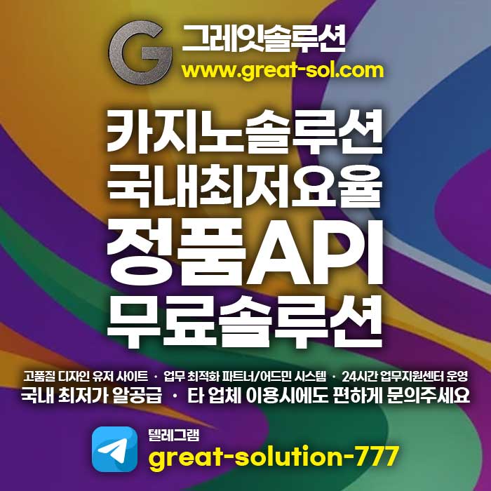 Ä«Áö³ëAPI, Ä«Áö³ë¼Ö·ç¼Ç, Ȧ´ý¼Ö·ç¼Ç, ±×·¹ÀÕ¼Ö·ç¼Ç