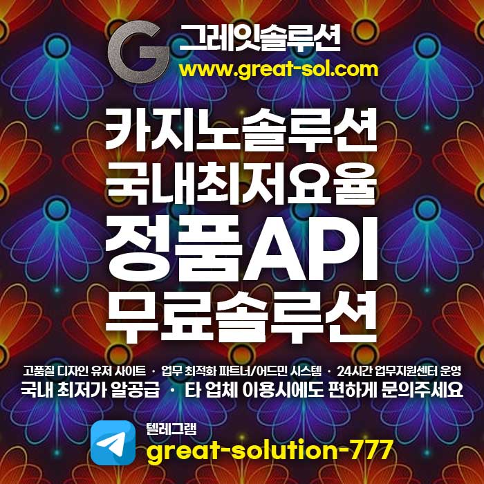 Ä«Áö³ëAPI, Ä«Áö³ë¼Ö·ç¼Ç, Ȧ´ý¼Ö·ç¼Ç, ±×·¹ÀÕ¼Ö·ç¼Ç